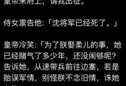 有事钟无艳无事夏迎春这句俗语的现代启示