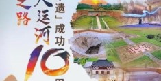 圣城是哪个城市的别称 探索中国历史文化中的圣城