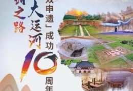圣城是哪个城市的别称 探索中国历史文化中的圣城