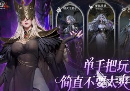 dnf好感度有什么用 好感度系统详细解析