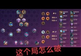 英雄联盟扎克符文搭配 教你玩好扎克打野