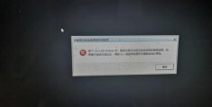 电脑开机黑屏只有鼠标 三步解决黑屏问题