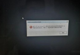 电脑开机黑屏只有鼠标 三步解决黑屏问题