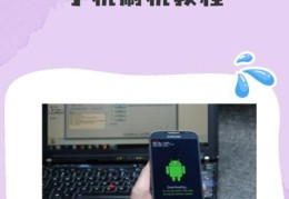 htc diamond2刷机教程 让旧机焕发新生