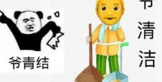爷青结什么意思这个网络热词到底怎么来的