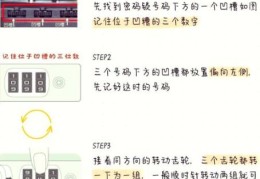 04.11.08基带解锁问题 常见解决方法汇总