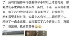 扒皮是什么意思为什么网友都喜欢用这个词