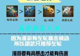 dnf爆领主粉技巧分享 轻松获取稀有装备攻略