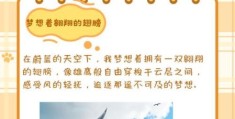 无边无际的意思，简单几句话让你秒懂！