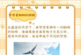 无边无际的意思，简单几句话让你秒懂！