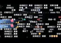 a站是什么 带你了解这个弹幕视频网站