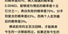 陌路相逢的意思：是缘分还是擦肩而过？