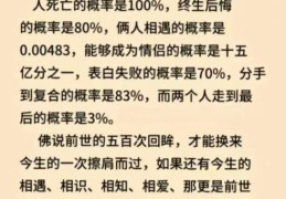 陌路相逢的意思：是缘分还是擦肩而过？