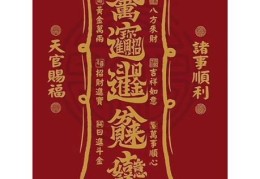 次级好运符怎么刷 快速获取方法分享