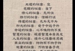 值钱不值钱全在这两点打一汉字：高人指点迷津！