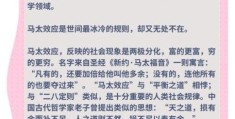 马前泼水比喻什么？一个典故告诉你婚姻不可挽回！