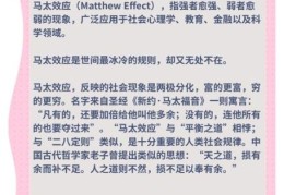 马前泼水比喻什么？一个典故告诉你婚姻不可挽回！