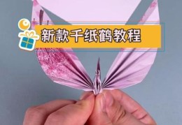 千纸鹤折法入门指南 从零开始学折纸鹤