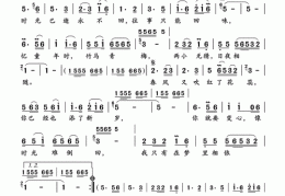 都说往事别再重提过去就该过去什么歌歌词解析