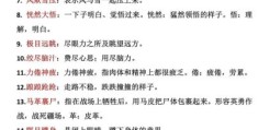 暗无天日的意思是什么？深入解读这个成语！