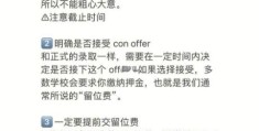 con是什么 快速了解con的定义和实际应用