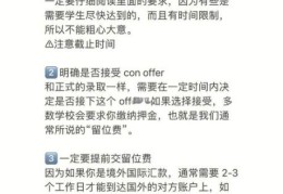 con是什么 快速了解con的定义和实际应用