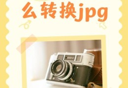 cr2怎么打开 教你简单几步搞定cr2文件