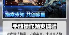 阿凡达游戏攻略大全 新手快速上手技巧分享
