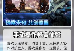 阿凡达游戏攻略大全 新手快速上手技巧分享