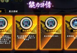 幻术师加点心得 这样玩幻术师轻松通关副本