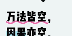 搞懂“千头万绪的意思”：不再迷茫，轻松理清思路！