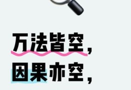 搞懂“千头万绪的意思”：不再迷茫，轻松理清思路！
