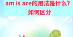 掉书袋什么意思这个俗语的正确用法解析