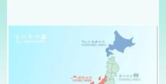 日本面积相当于中国哪个省一图对比告诉你答案