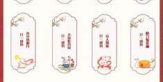 猜谜语：中秋佳节结良缘打一城市，等你来揭晓！