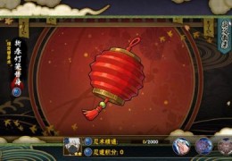 火影忍者元宵花灯大赏 这些角色灯笼太惊艳了