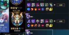 lol策士统领怎么出装 高胜率出装顺序解析