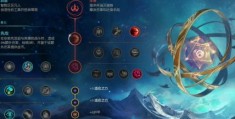 英雄联盟劫的符文怎么点 新手必看攻略