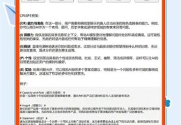 zend框架入门教程 快速掌握php开发利器
