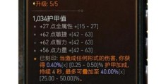 黑暗游侠前中后期出装指南 dota高效发育打法