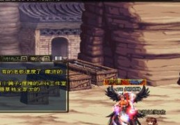 dnf追查皇女的行踪剧情解析 皇女失踪之谜