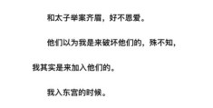 妹抖是什么意思 动漫爱好者必知的术语解释