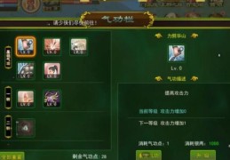 征途2刀客加点详解 不同流派刀客加点方案对比