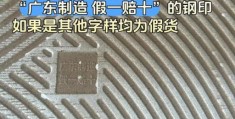 拍砖是什么意思 新手必看的拍砖含义与常见场景