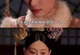甄嬛的读音是什么很多人都读错了