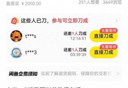 小米f码是什么哪里来 揭秘f码的获取途径和方法