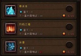 斗战神玉狐加点攻略 新手必看的技能分配技巧