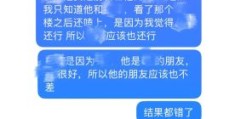 ybb是什么意思 网络用语ybb的出处和解释