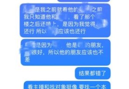 ybb是什么意思 网络用语ybb的出处和解释