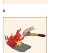 火猜一成语玩不来？这篇攻略帮你秒懂答案！